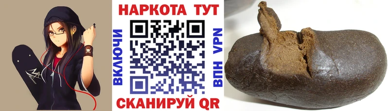 Цена Лукоянов Амфетамин МАРИХУАНА Бутират МЕФ ГАШИШ NBOMe COCAIN A PVP