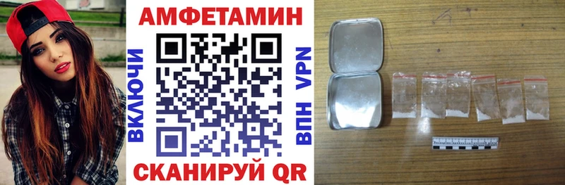 Амфетамин 97%  KRAKEN вход  Лукоянов 