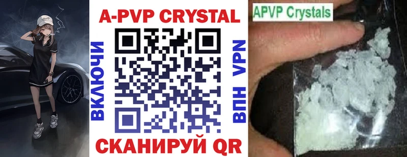 Alpha-PVP Crystall  Лукоянов 