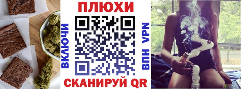 дарнет шоп  Лукоянов  Canna-Cookies марихуана 