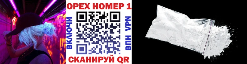 Cocaine FishScale  Лукоянов 