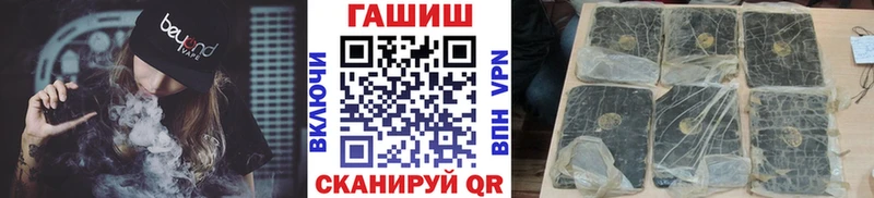 ГАШИШ индика сатива  где можно купить   Лукоянов 