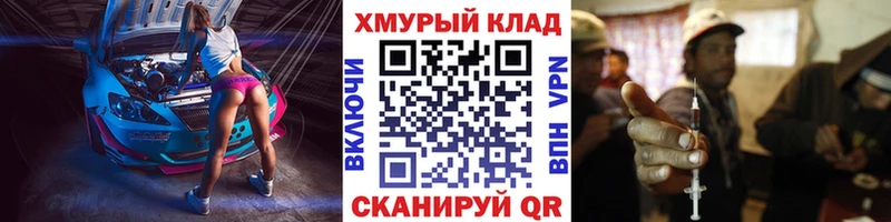 дарк нет клад  продажа наркотиков  Лукоянов  Героин VHQ 