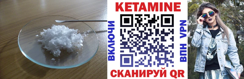 купить наркотик  Лукоянов  КЕТАМИН ketamine 