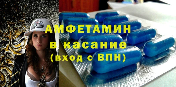 ALPHA-PVP Армянск