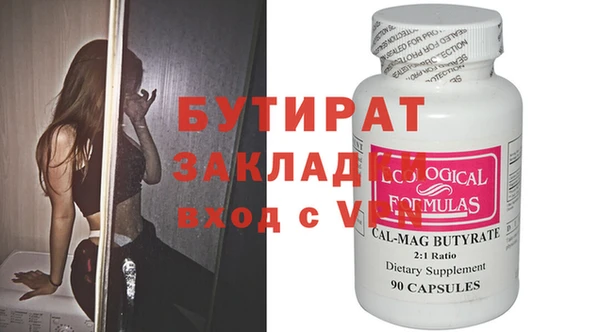 мефедрон VHQ Аркадак
