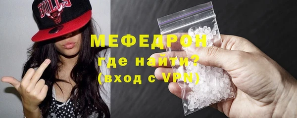 мефедрон VHQ Аркадак