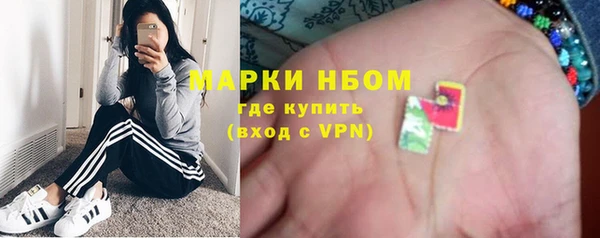 мефедрон VHQ Аркадак