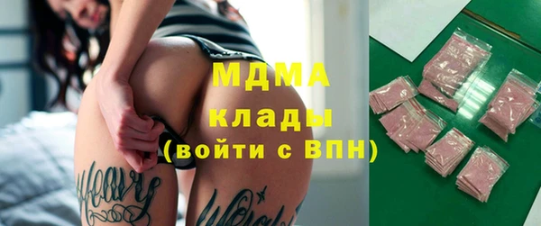ALPHA-PVP Армянск