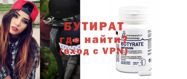 мефедрон VHQ Аркадак