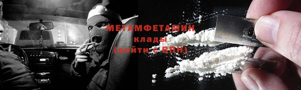 мефедрон VHQ Аркадак