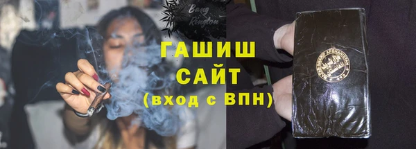 мефедрон VHQ Аркадак