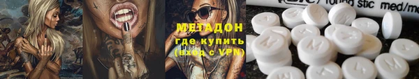 ALPHA-PVP Армянск