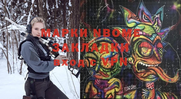 мефедрон VHQ Аркадак