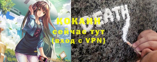 мефедрон VHQ Аркадак