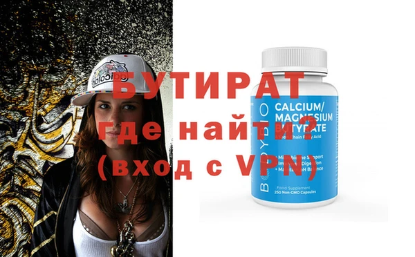 ALPHA-PVP Армянск