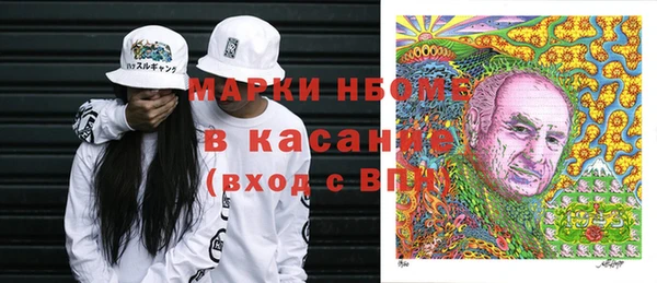 мефедрон VHQ Аркадак