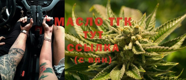 spice Арсеньев