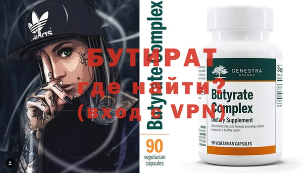 ALPHA-PVP Армянск