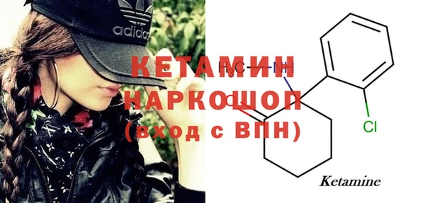 ALPHA-PVP Армянск