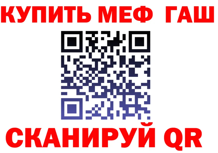 ГАШ Изолятор ТОР дарк нет МЕГА Лукоянов