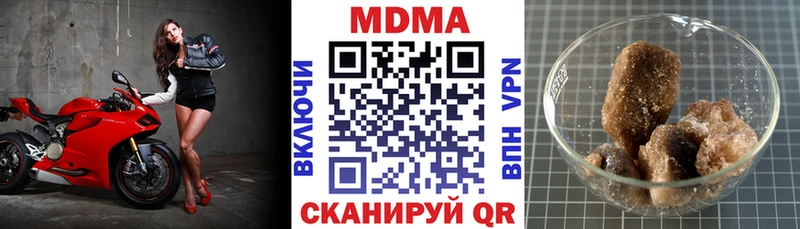 MDMA crystal  Лукоянов 