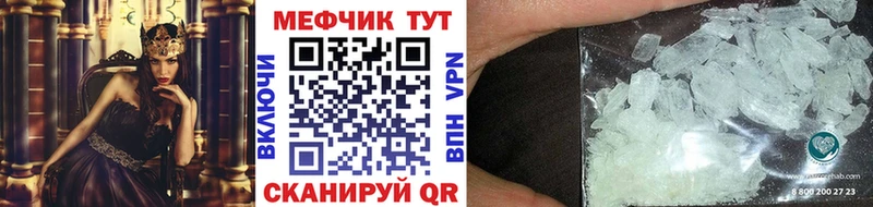 Меф мяу мяу  Лукоянов 