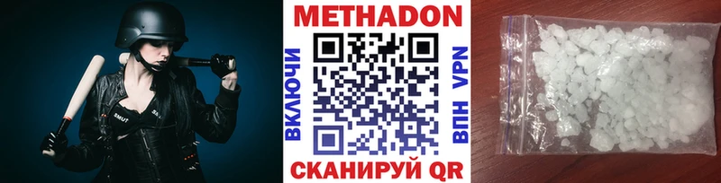 где можно купить   Лукоянов  МЕТАДОН VHQ 