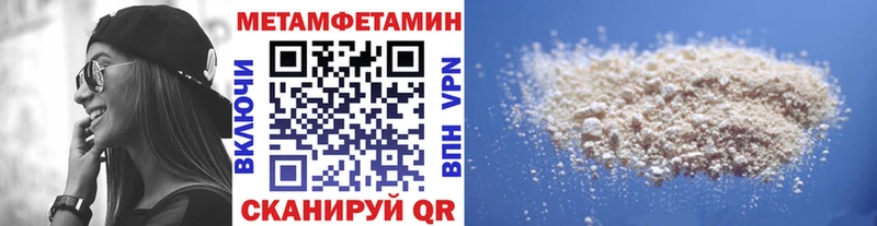 Метамфетамин мет  как найти закладки  Лукоянов 