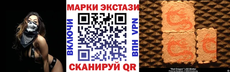 Марки NBOMe 1,8мг  Лукоянов 