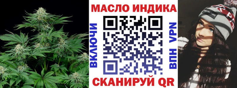 Дистиллят ТГК Wax  hydra ссылка  Лукоянов 